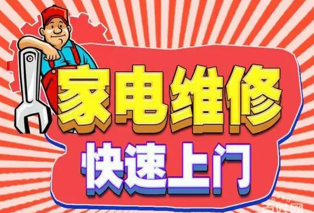 福泉凯度燃气灶维修